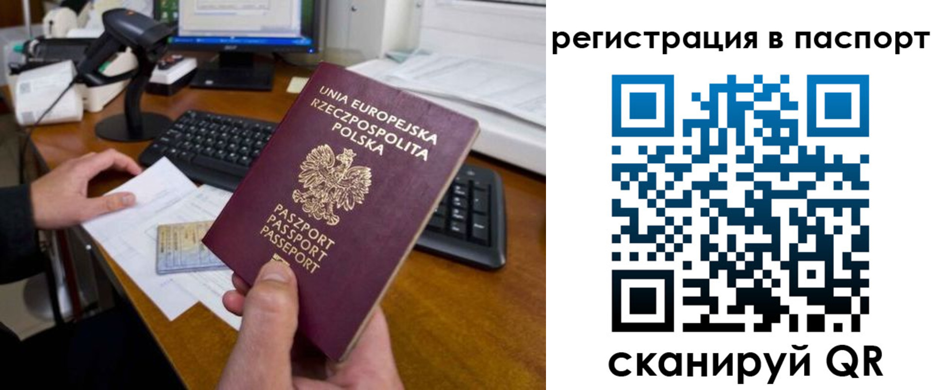 регистрация для дет. сада в Тутаеве