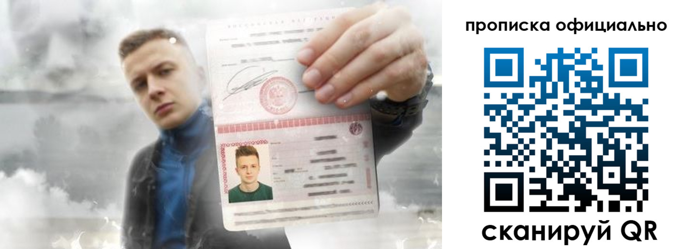 прописка ребенка в Тутаеве