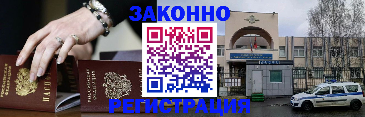 временная регистрация поиск в Тутаеве