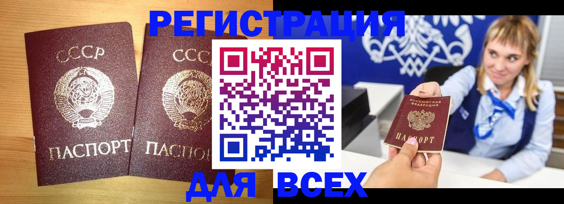 временная регистрация в квартире в Тутаеве