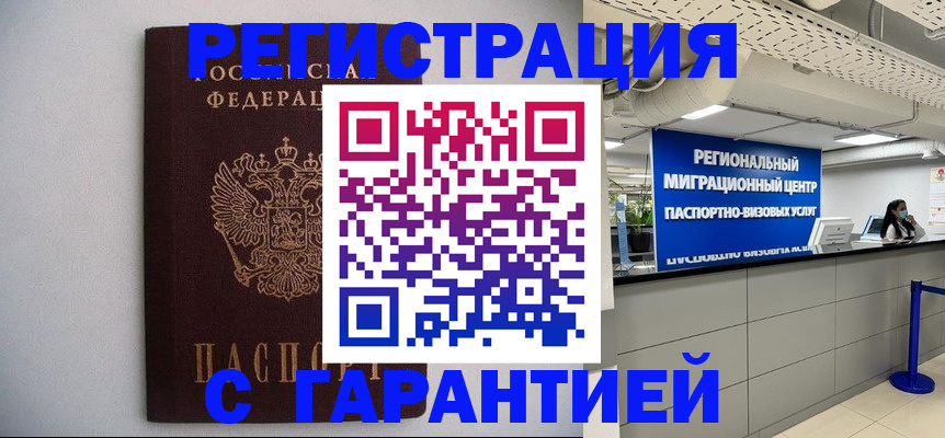 пропишу в квартире в Тутаеве