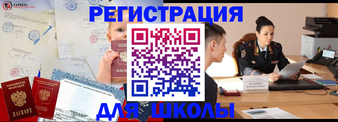 прописка регистрация в Тутаеве